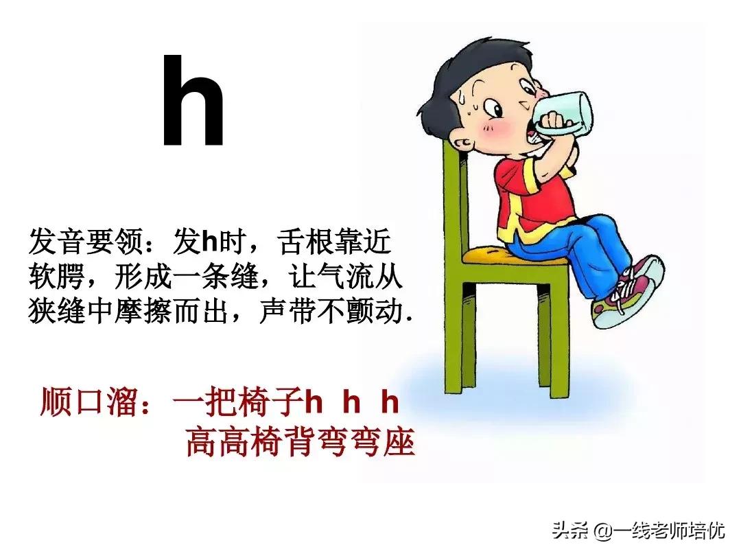 一年级汉语拼音和二年级汉语拼音,汉语拼音教学视频完整版一年级