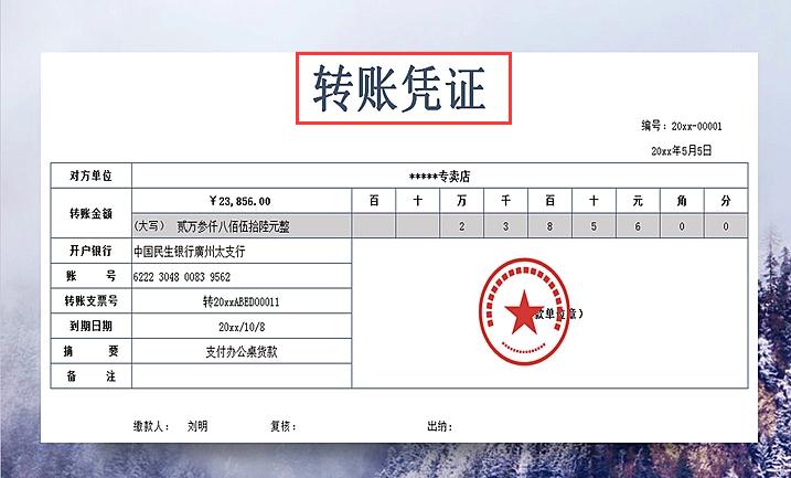 出纳记账凭证模板大全,出纳需要做哪些报表教程