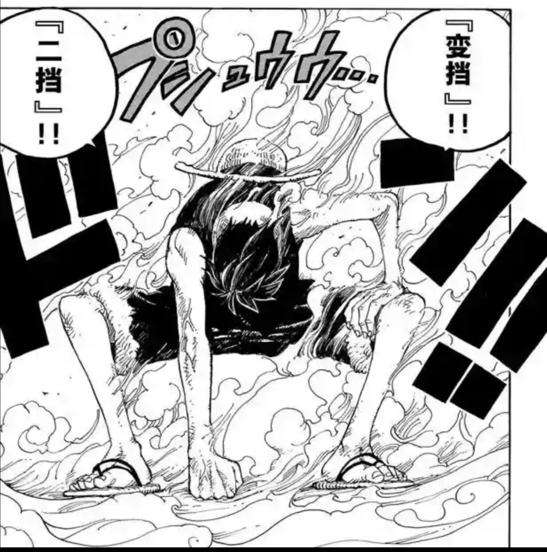 海贼王鬼岛篇路飞索隆山治,海贼王司法岛篇路飞开二档的图片