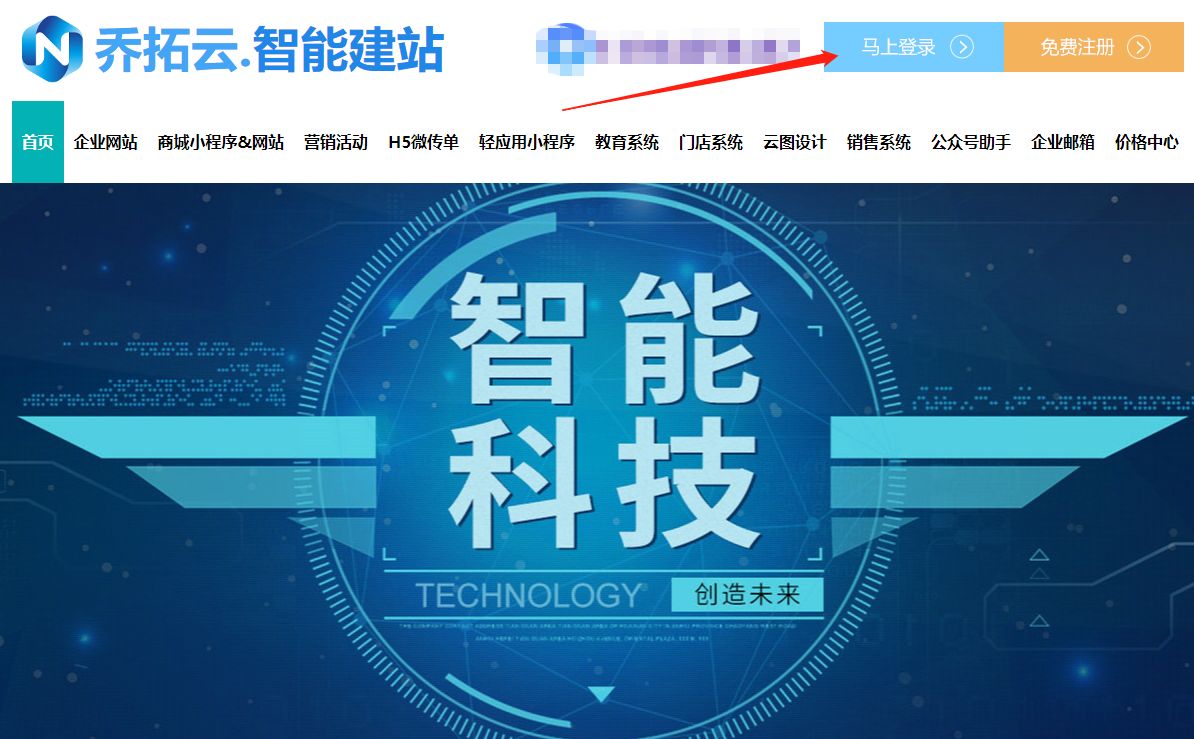 h5新手入门攻略,邀请函h5制作教程