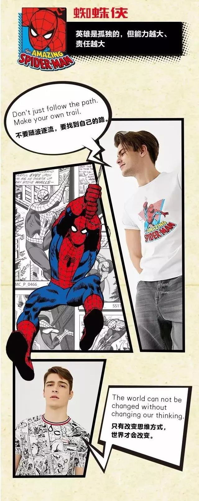 杰克琼斯新品牌,杰克琼斯旗下有个什么牌子