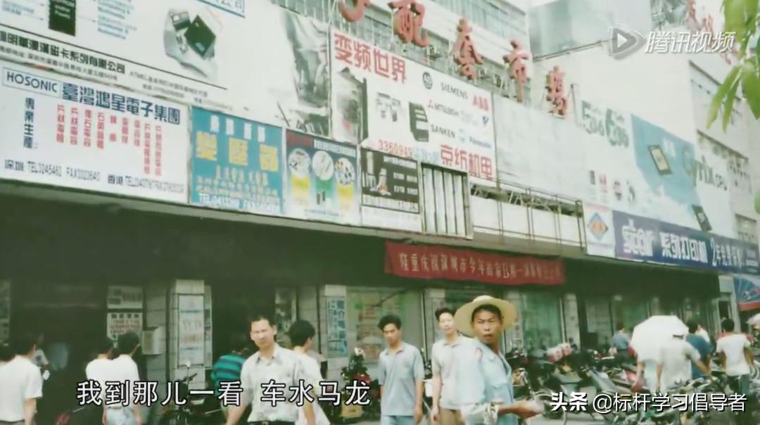 华强北山寨旧址,华强北靠山寨手机起家