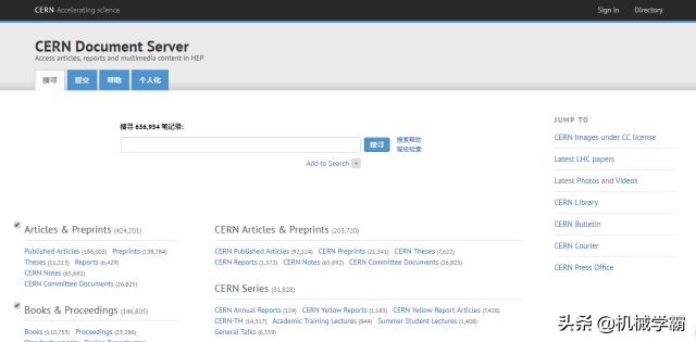 最全的英文文献库,英文文献免费下载网站有哪些