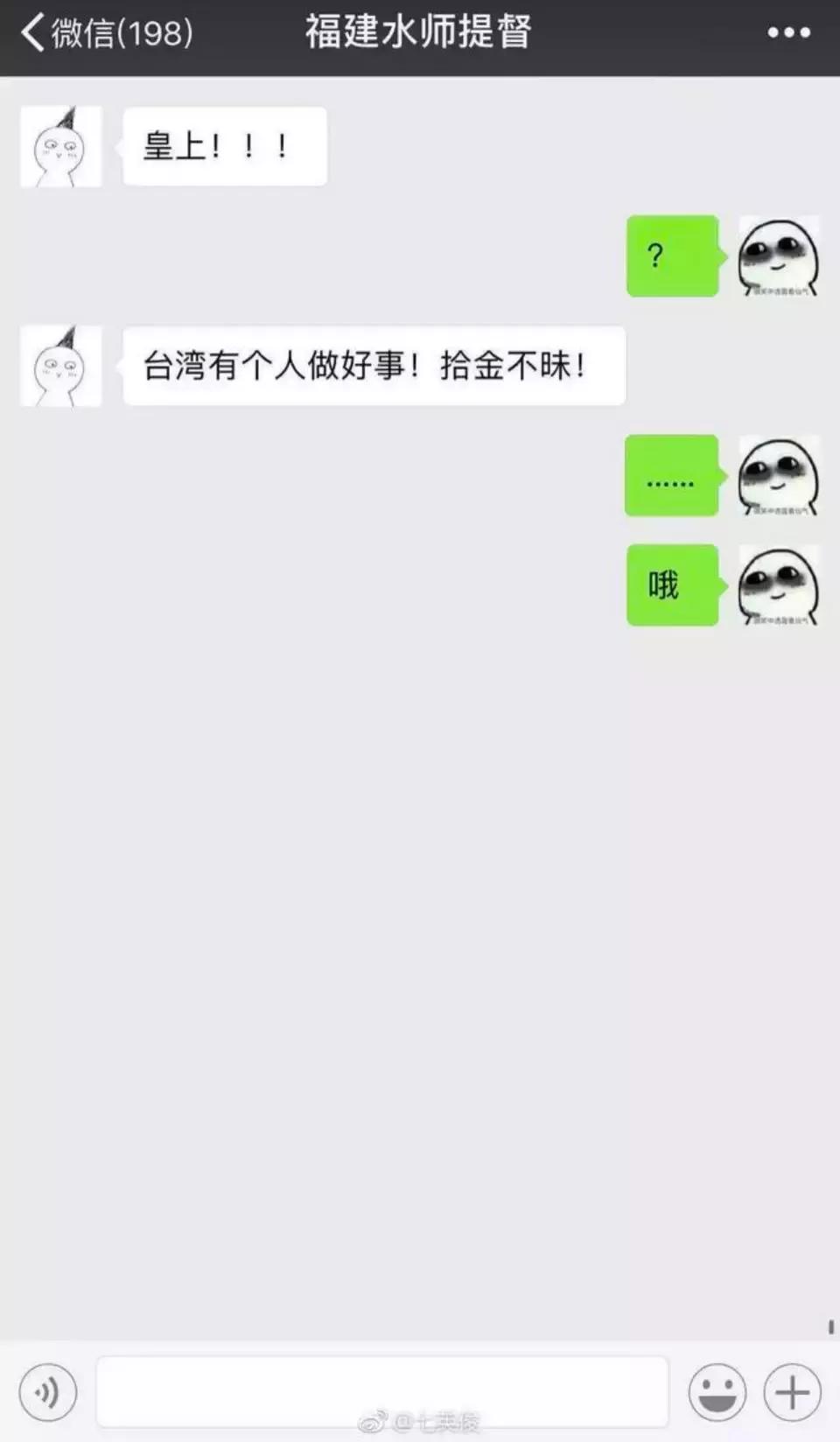 “朕很好，又胖了点”原来皇帝们都喜欢简单粗暴的大白话