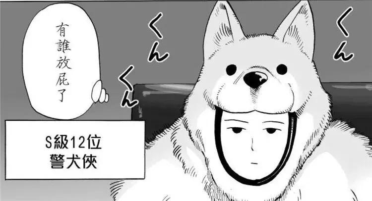 一拳超人手游伤害最高s级英雄,一拳超人排名s级前十的英雄