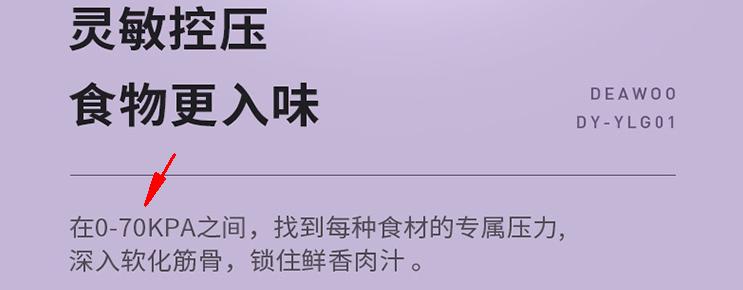 高压锅哪一款好用,防爆高压锅品牌排行榜前十名