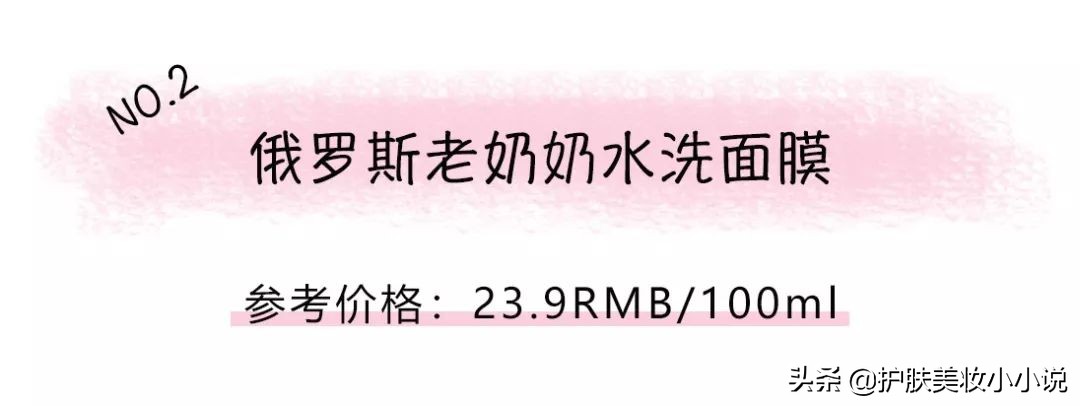 哪些面膜牌子用了会烂脸,面膜测评红黑榜没有添加剂