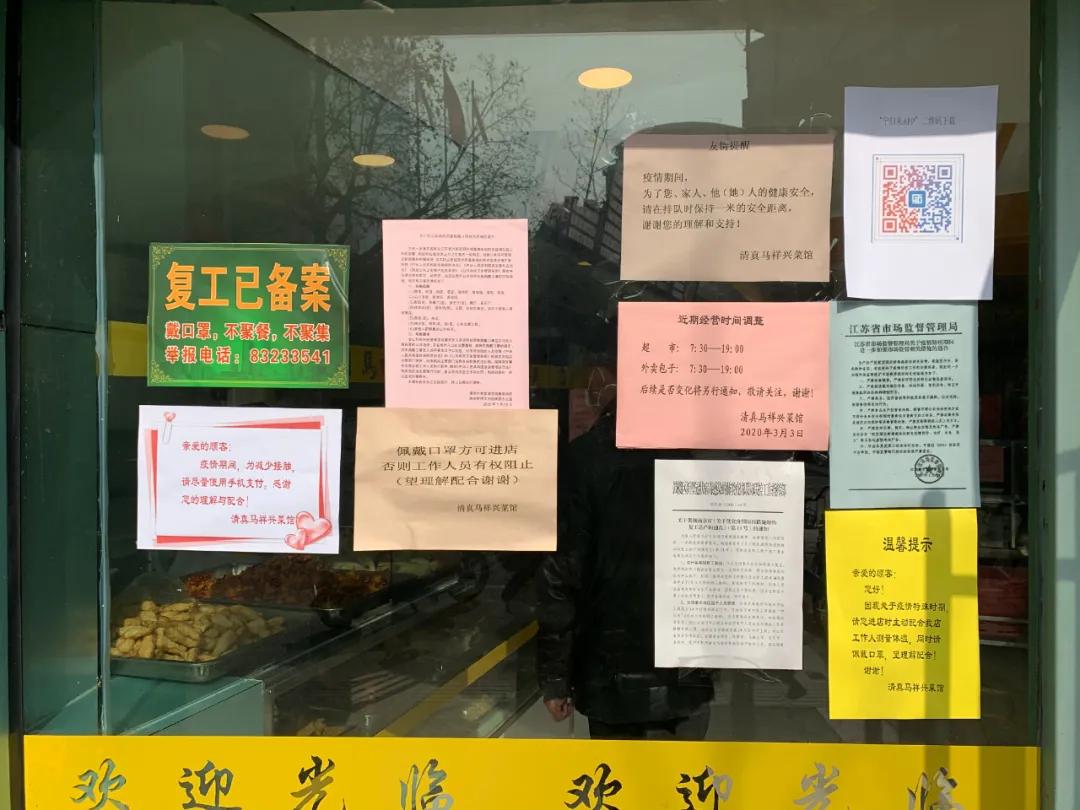 恢复堂食第一顿饭视频,恢复堂食第一天的感觉