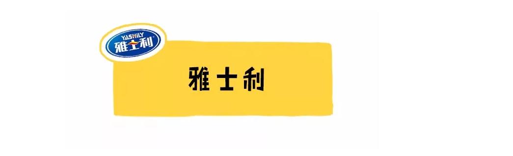 现在的国产奶粉买哪个品牌好,国产奶粉哪个牌子好该怎么选择