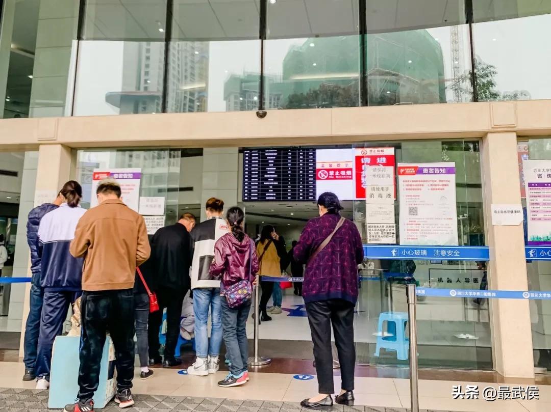 华西口腔医院牙体牙髓科,成都华西口腔医院整牙贵吗