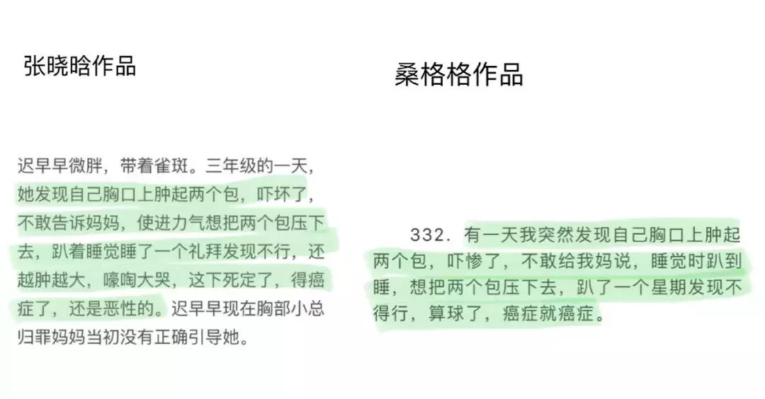 就因为通个马桶，她被嘲上了热搜...