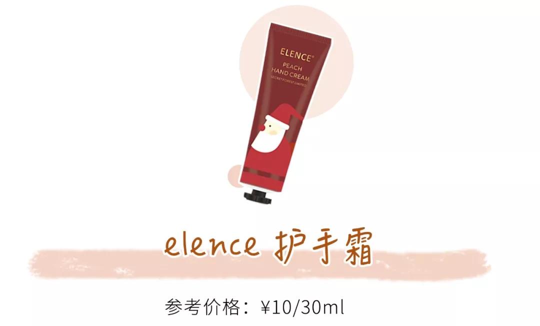 秋冬平价护手霜测评丨没想到，最好用的水蜜桃味只要4块钱？