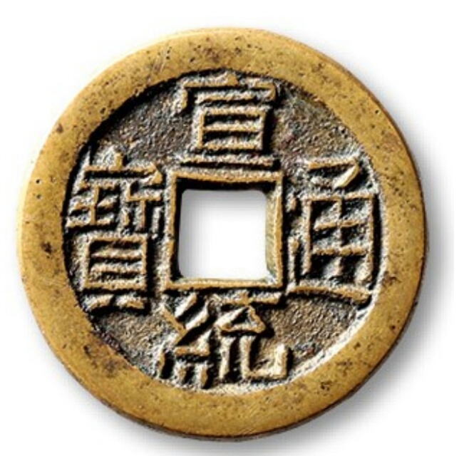 清朝使用公元纪年吗,清朝纪年称谓