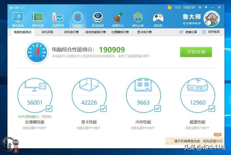 锐龙6000apu显卡性能,锐龙显卡解读