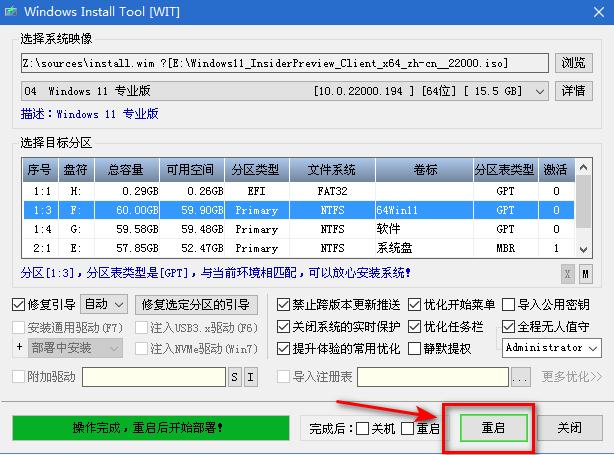 windows11直接安装安卓app的软件,windows11可以安装solidworks