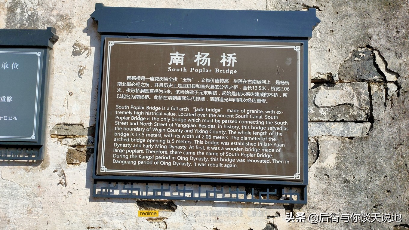 没被过度开发的江南古镇,一座被历史遗忘的江南古镇