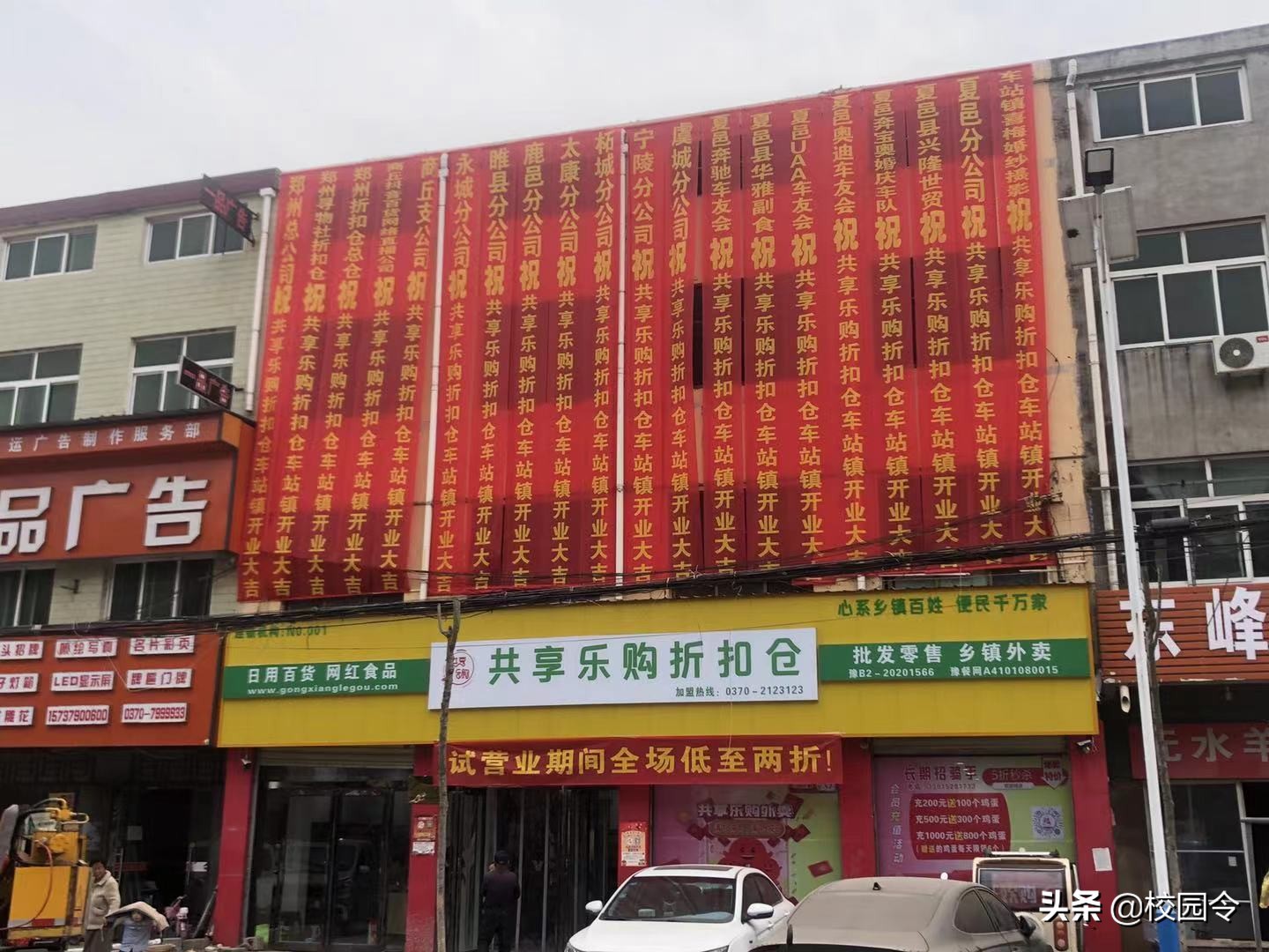 尤吉屯共享乐购,共享乐购靠谱吗