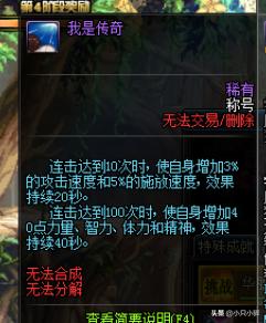 dnf细节提升都有什么,dnf除了武器哪个最值得增幅