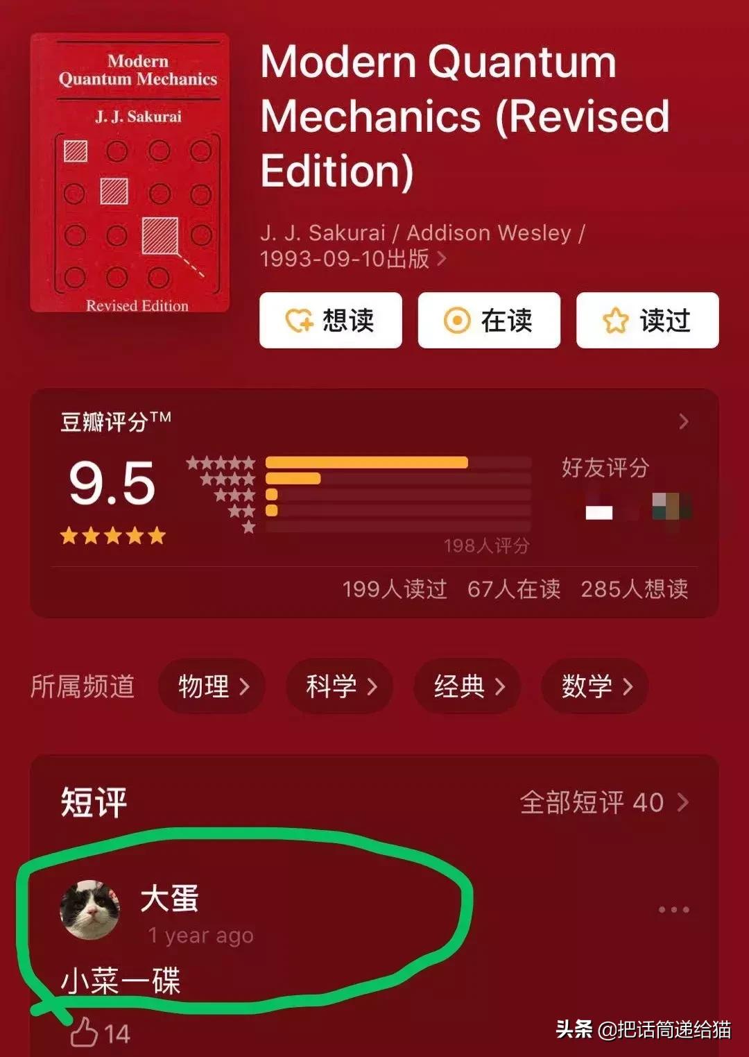 猫故事书籍,猫故事小说