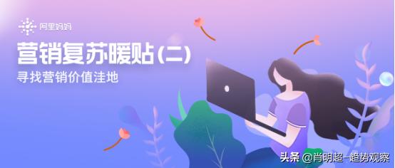 看直播愉悦心情,看直播买速冻食品的消费者渗透率