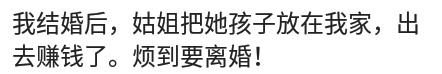 孩子去亲戚家住家长应该怎么做,千万不要让亲戚家孩子去你的房间