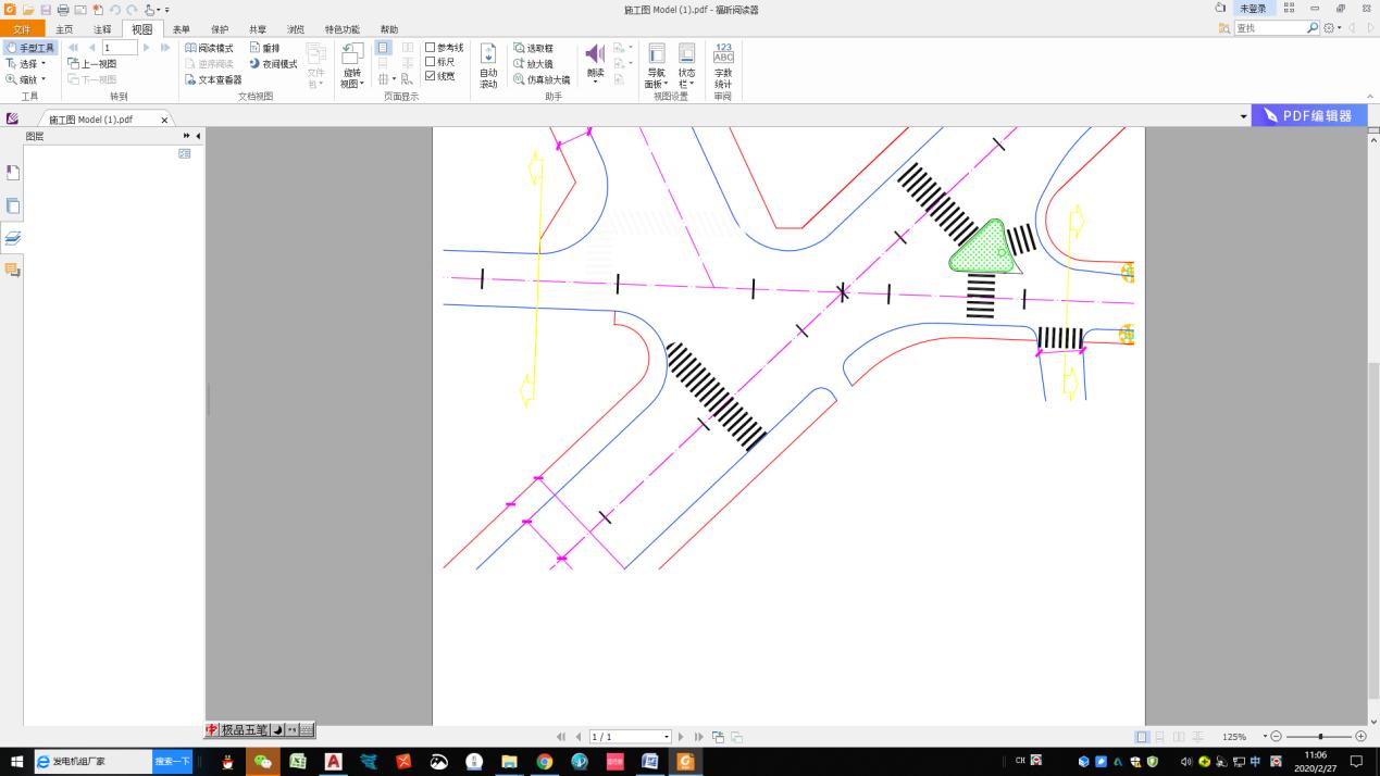 pdf中为什么有的页面好大,pdf文件有什么显著特点