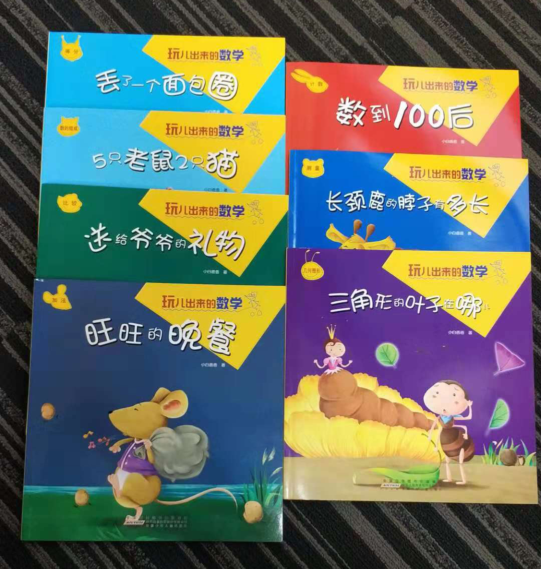 孩子觉得数学难,孩子觉得数学难的三个原因