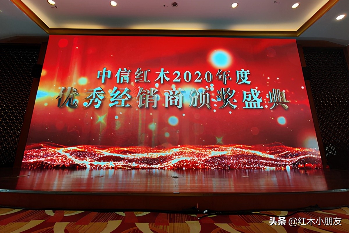 中信红木最新排名,中信红木官网