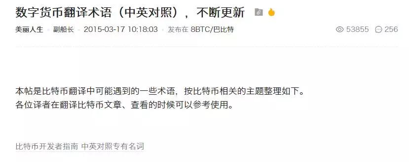 专有名词一览表,专有名词一定要了解