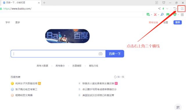 我们应该如何治理弹窗广告,有没有技术手段关闭弹窗广告