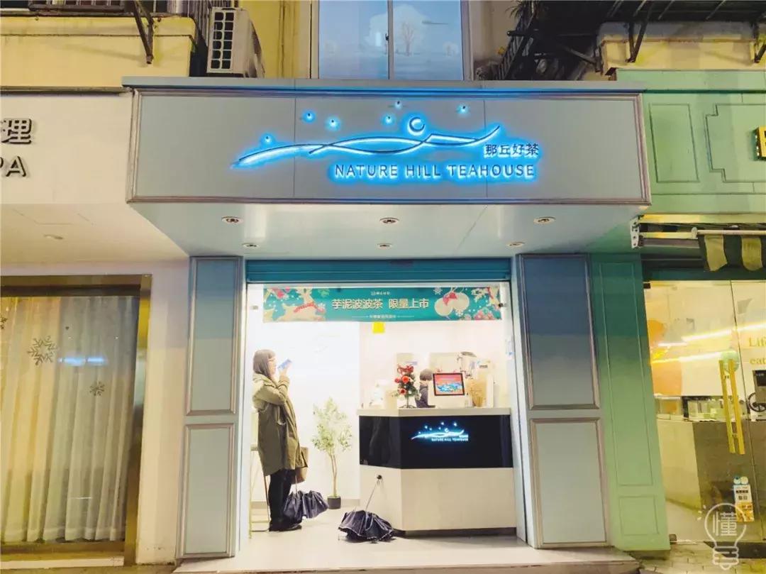 连横长寿路都小清新了，春天也该来了吧？