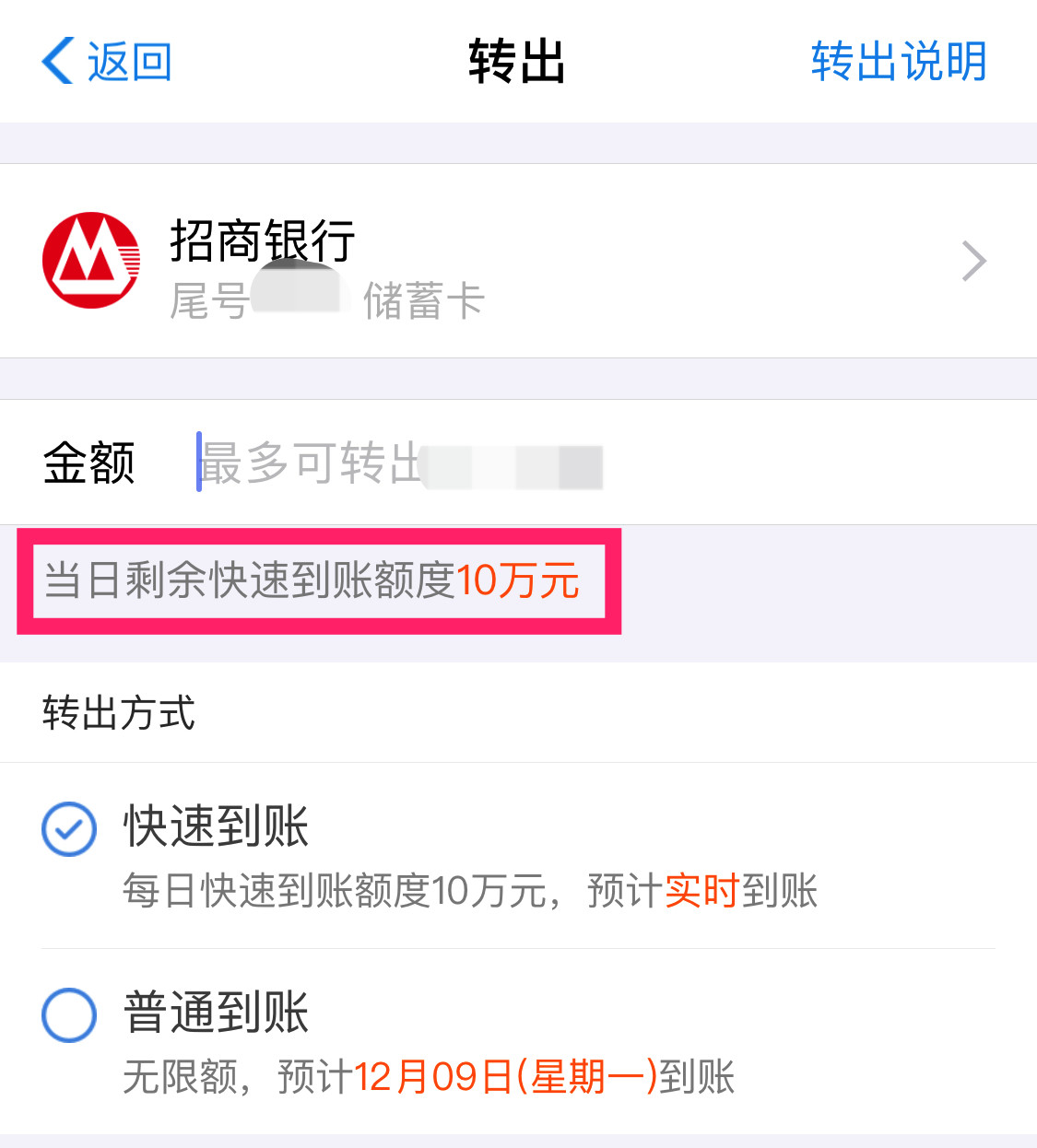 微信支付宝免费提现银行卡,微信支付宝免费提现的方法