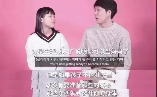 被孩子撞见换姨妈巾，这位妈妈的回答亮了