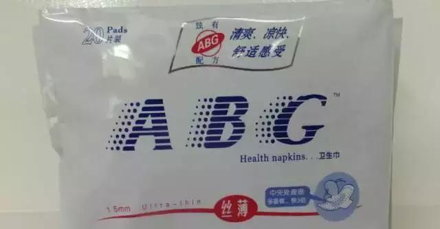 女生第一款卫生棉条 (适合女孩用的卫生棉条)