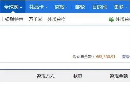 携程小知识,携程的真实感受