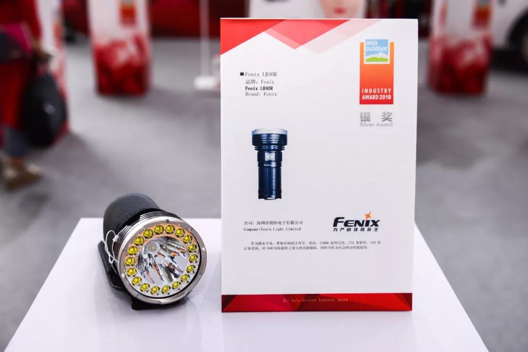 第十届亚洲户外产业大奖名单,第十届亚洲户外产业大奖颁奖典礼