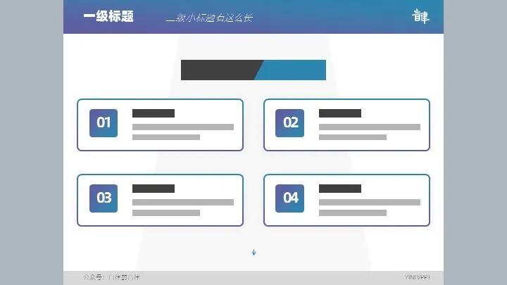 宽屏ppt怎么铺满大屏,ppt设置了16:9显示还是不完全