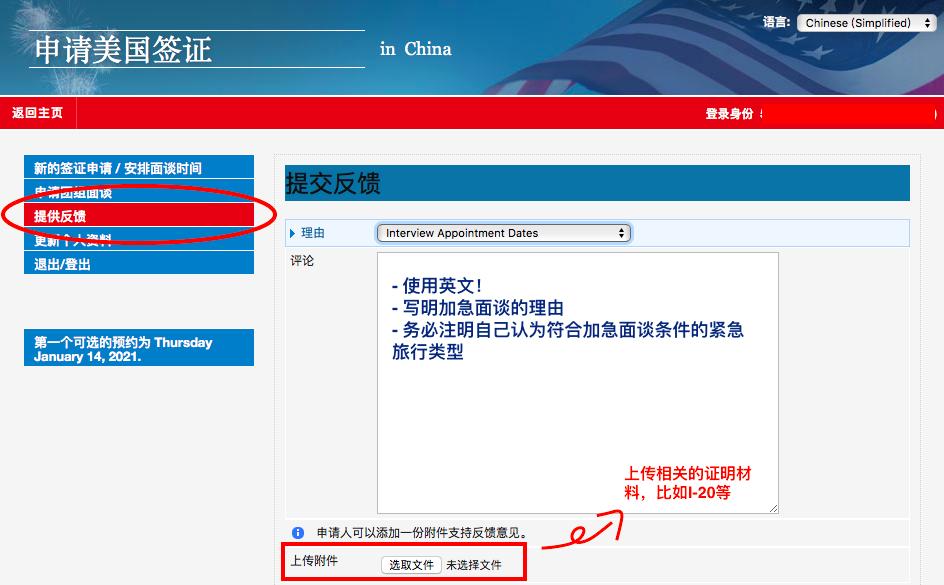 美国驻华签证预约最新时间安排,美国签证最新预约时间表