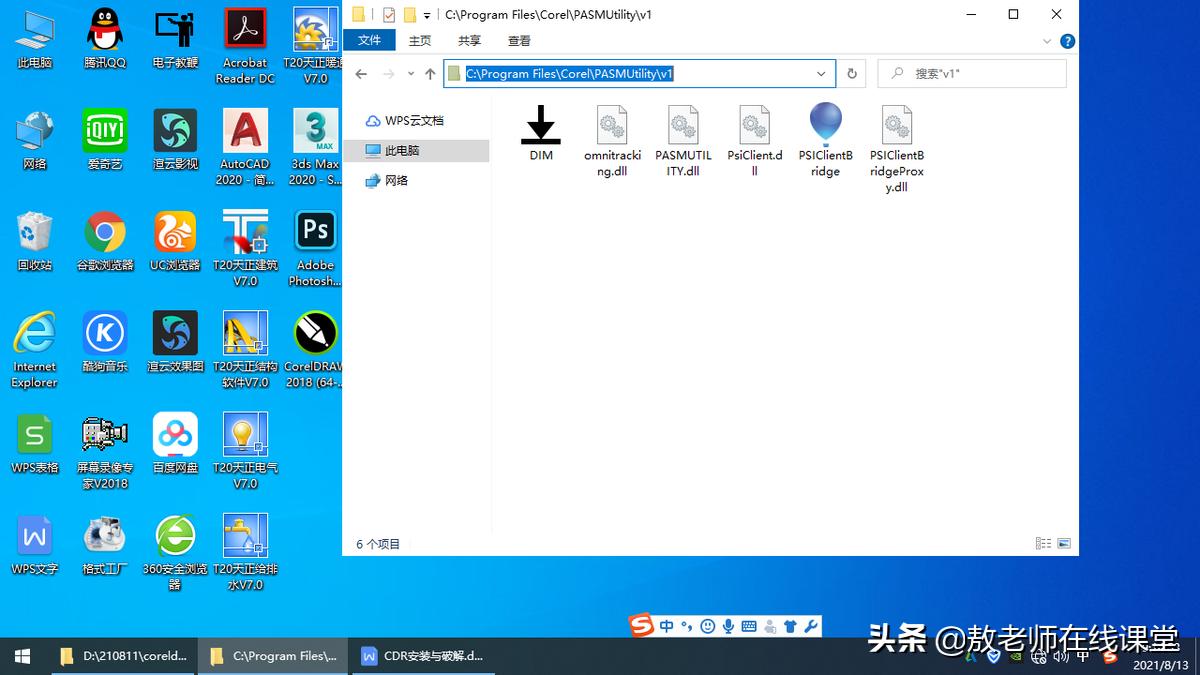 平面设计coreldraw设计教程,平面设计软件coreldraw