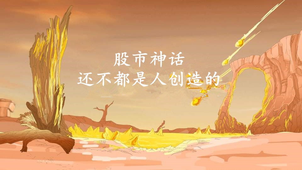 厦门一哥股票,厦门一哥炒股视频