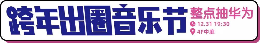 送对年终礼物是当代青年的社交核*器武**