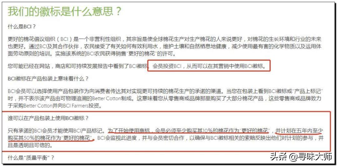 *辱侮**中国！HM、优衣库、ZARA、耐克、阿迪达斯等引公愤