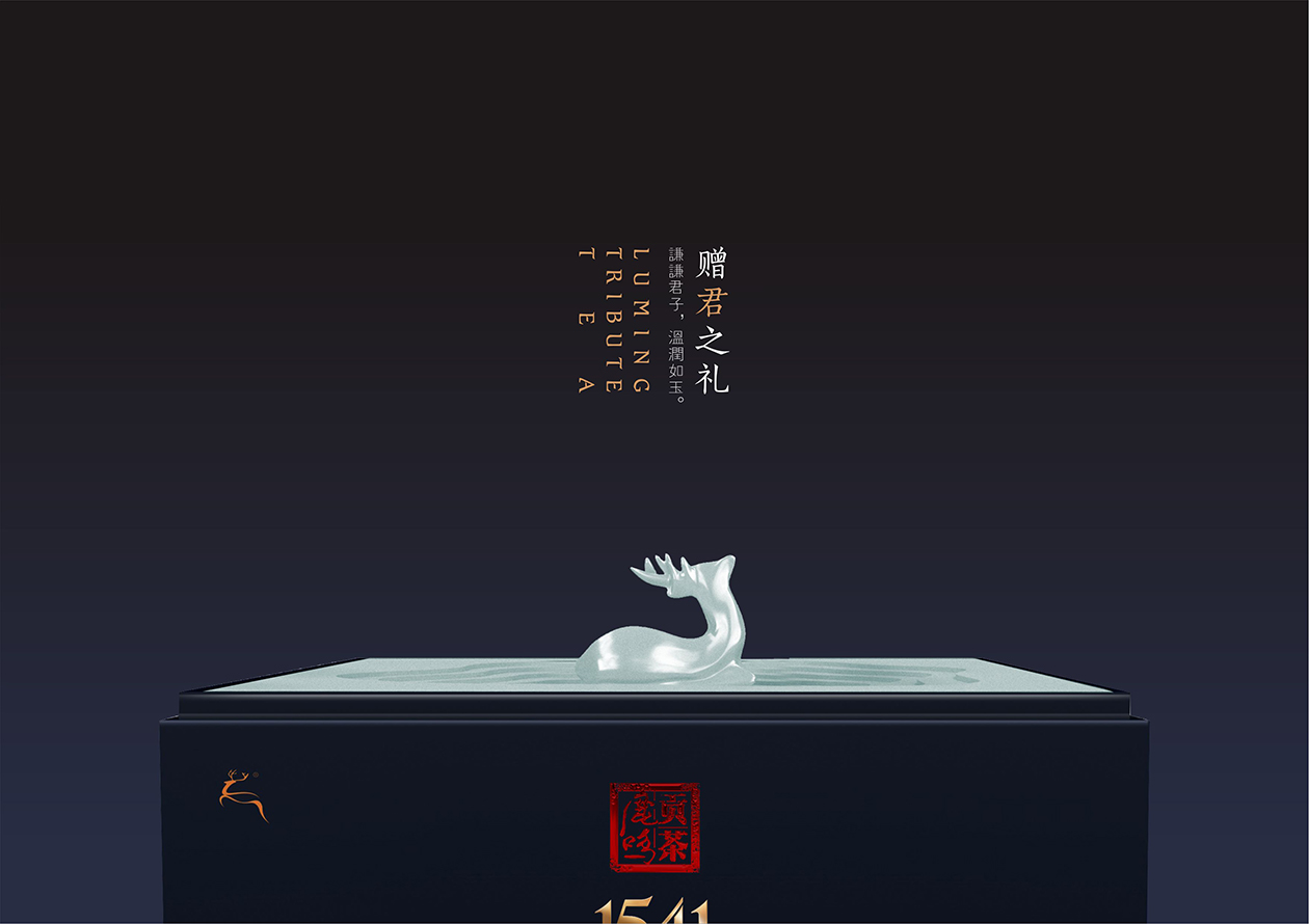 鑼跺彾鍝佺墝璁捐灞曠ず,鑼跺彾鍖呰绀肩洅璁捐浼佷笟妗堜緥