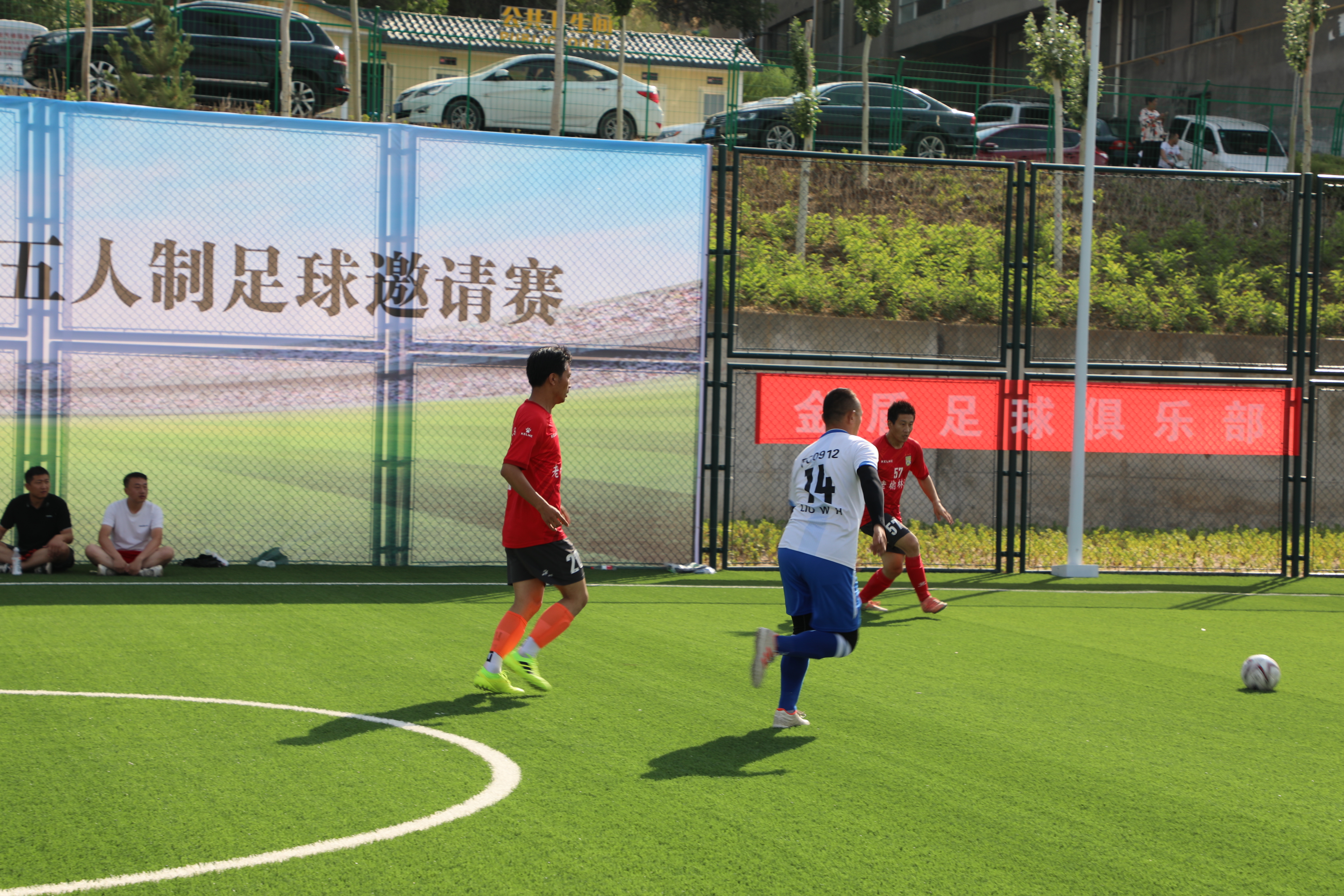 2020篮球公开赛榆林,农夫山泉运动大赛