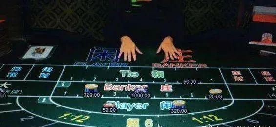 网络赌博十赌九输警示语,十赌九诈警方提醒请远离赌博