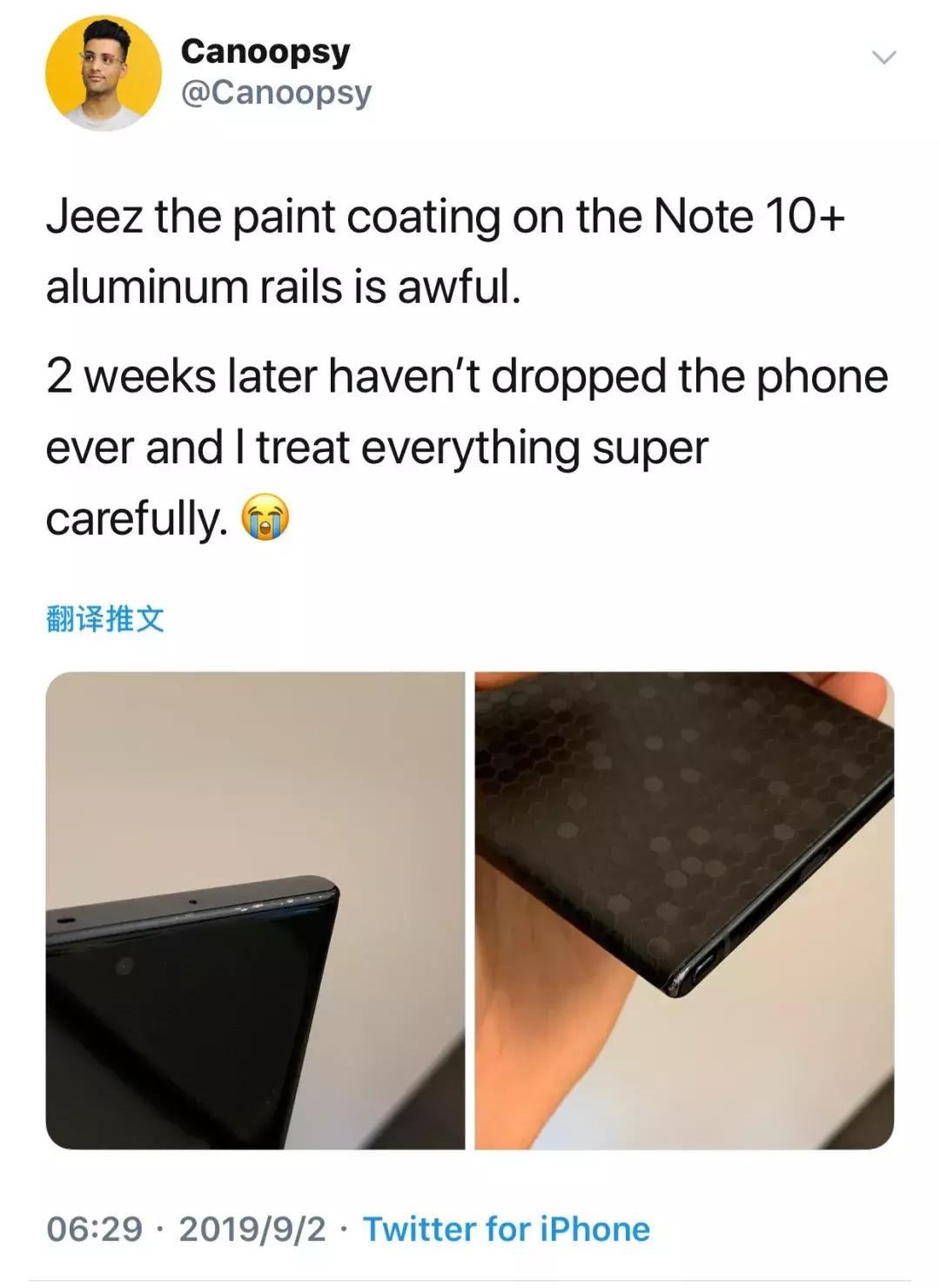 三星note10掉漆是真的吗,三星note10+边框掉漆