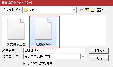 选股最简单有效,选股成功率最高的方法
