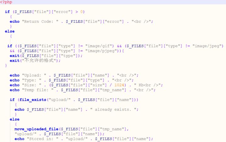 知了堂《web安全-上传漏洞》课程讲解文档（下）