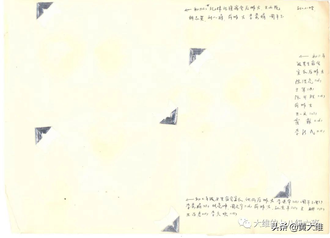 唐山十五中老照片,唐山第十五中学老照片