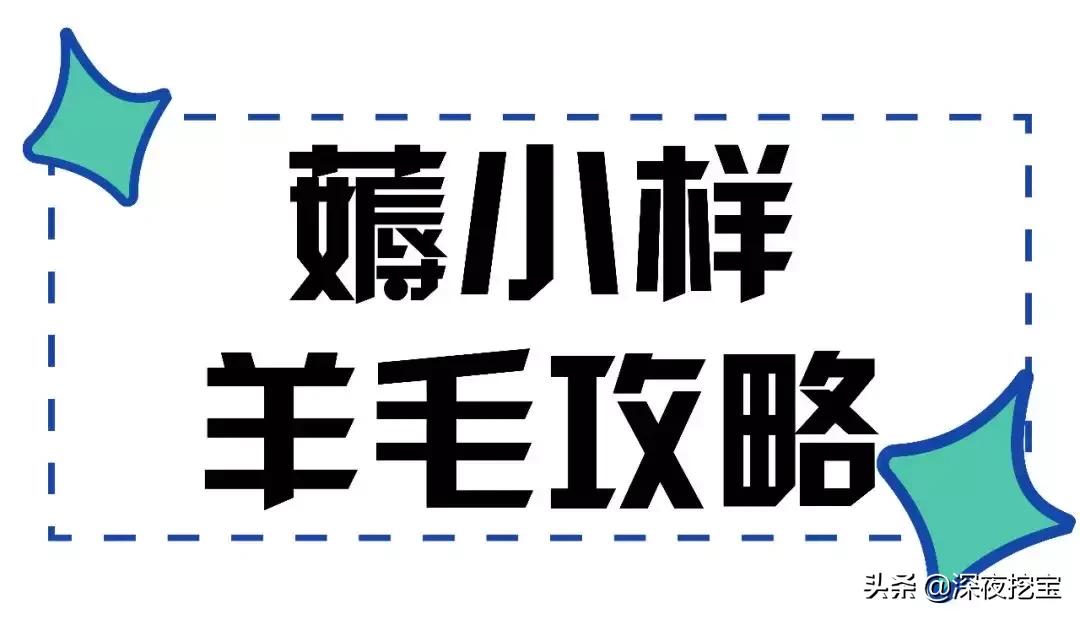 专柜试用装假货,试用装真的假的
